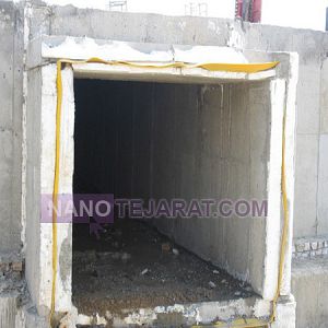 water stop water stop